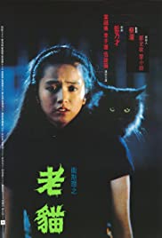 The Cat (1992) M4ufree