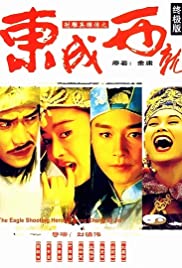The Eagle Shooting Heroes (1993) M4ufree