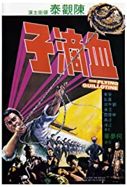 The Flying Guillotine (1975) M4ufree