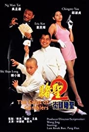 The Saint of Gamblers (1995) M4ufree