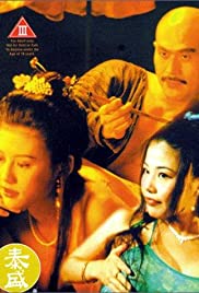 Yu Pui Tsuen III (1996) M4ufree