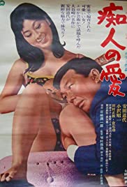 Love for an Idiot (1967) M4ufree
