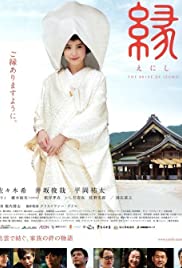 Enishi: The Bride of Izumo (2015) M4ufree