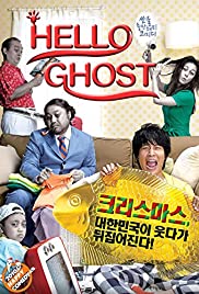 Hello Ghost (2010) M4ufree