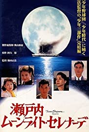 Moonlight Serenade (1997) M4ufree
