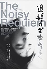 Noisy Requiem (1988) M4ufree