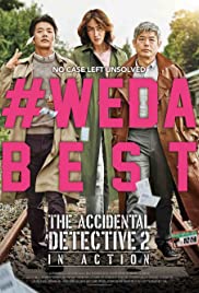 The Accidental Detective 2: In Action (2018) M4ufree