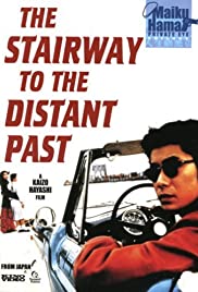 The Stairway to the Distant Past (1995) M4ufree