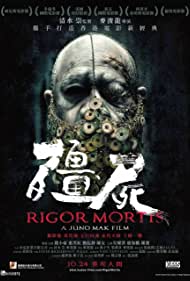 Rigor Mortis (2013) M4ufree