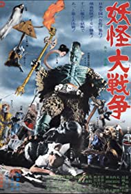 The Great Yokai War (1968) M4ufree