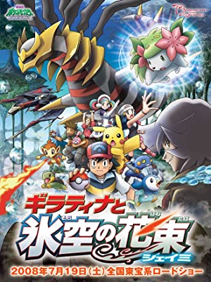 Pokémon: Giratina and the Sky Warrior (2008) M4ufree
