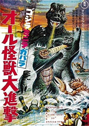 All Monsters Attack (1969) M4ufree
