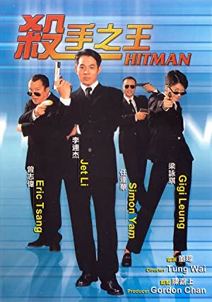 Hitman (1998) M4ufree