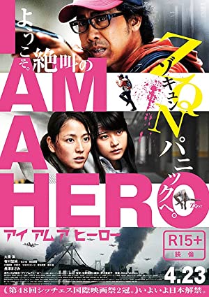 I Am a Hero (2015) M4ufree