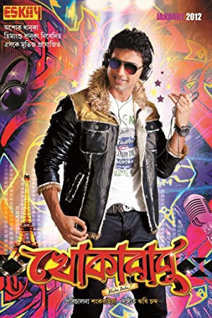 Khokababu (2012) M4ufree