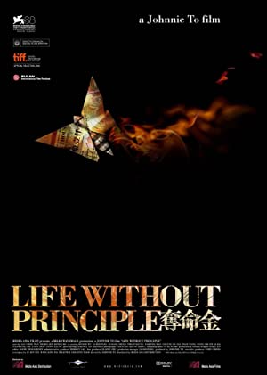 Life Without Principle (2011) M4ufree