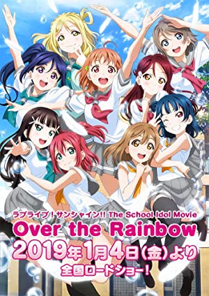Love Live! Sunshine!! The School Idol Movie: Over The Rainbow (2019) M4ufree