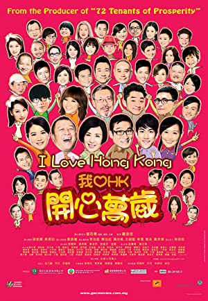 I Love Hong Kong (2011) M4ufree