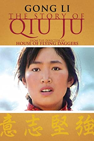 Qiu Ju da guan si (1992) M4ufree