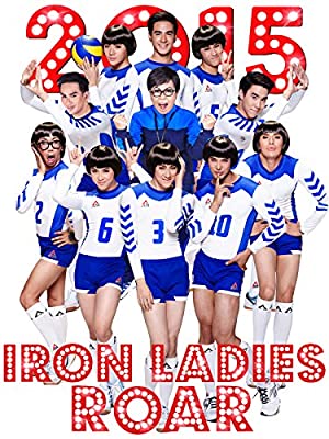 Iron Ladies Roar! (2014) M4ufree