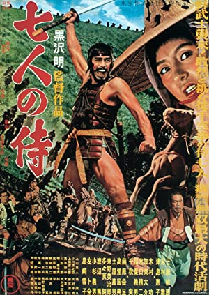 Seven Samurai (1954) M4ufree