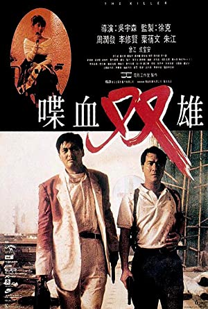 The Killer (1989) M4ufree