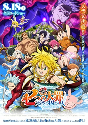 The Seven Deadly Sins the Movie: Prisoners of the Sky (2018) M4ufree