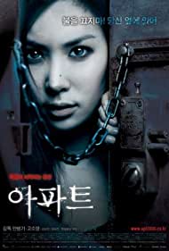 Apateu (2006) M4ufree