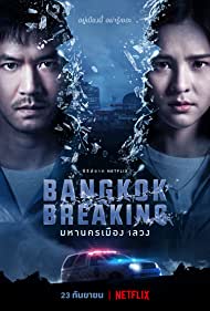 Bangkok Breaking (2021 ) StreamM4u M4ufree