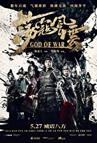 God of War (2017) M4ufree