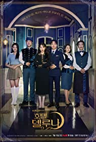Hotel Del Luna (2019) StreamM4u M4ufree