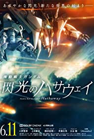 Mobile Suit Gundam: Hathaway (2021) M4ufree