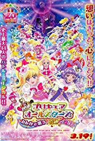 Precure All Stars the Movie: Everyone Sing Miraculous Magic! (2016) M4ufree