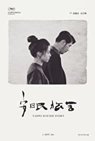 Taipei Suicide Story (2020) M4ufree