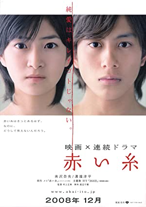Akai ito (2008) M4ufree