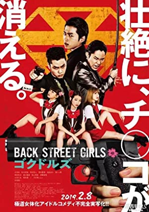 Back Street Girls: Gokudoruzu (2019) M4ufree
