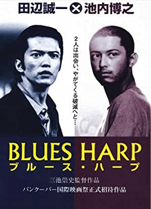 Blues Harp (1998) M4ufree