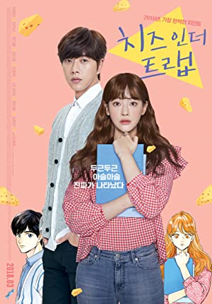 Cheese in the Trap (2018) M4ufree