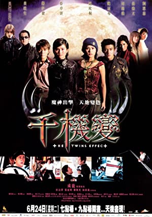 Chin gei bin (2003) M4ufree