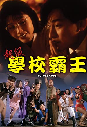 Chiu kap hok hau ba wong (1993) M4ufree