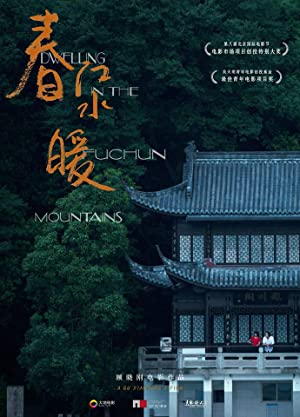 Dwelling in the Fuchun Mountains (2019) M4ufree