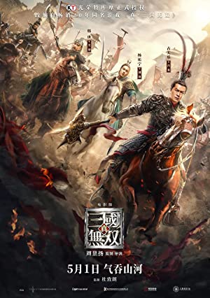 Dynasty Warriors (2021) M4ufree