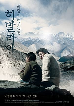 Himalayaeui sonyowa (2008) M4ufree