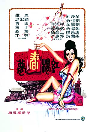 Hong lou chun meng (1977) M4ufree