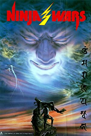 The Ninja Wars (1982) M4ufree