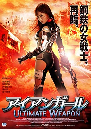 Iron Girl: Ultimate Weapon (2015) M4ufree