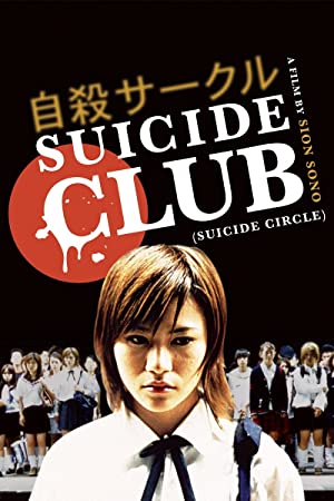 Suicide Club (2001) M4ufree