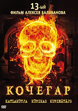 Kochegar (2010) M4ufree