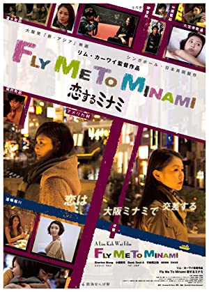Fly Me to Minami (2013) M4ufree