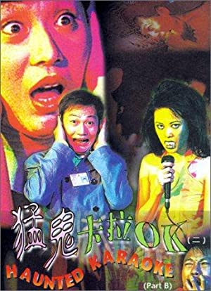 Haunted Karaoke (1997) M4ufree
